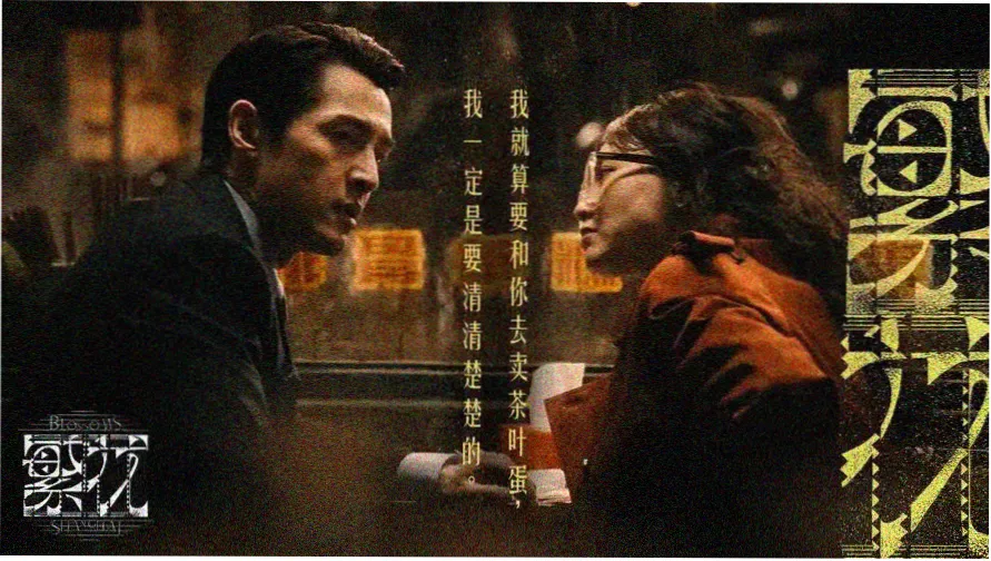 EVA AIR剧场版主视觉横幅