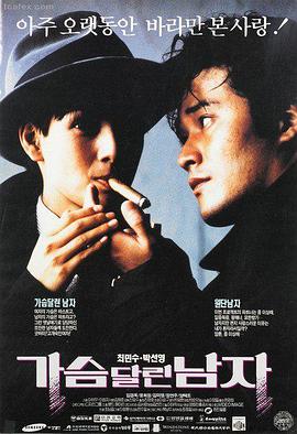 EVA AIR剧场版 破 海报
