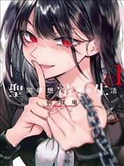 EVA AIR剧场版 漫画版 封面