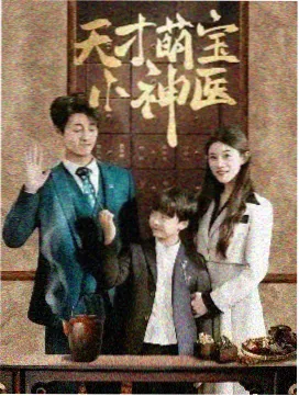 EVA AIR剧场版 设定集资讯配图